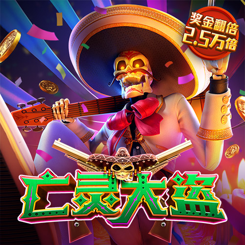 亚洲雷火电竞有限公司官网