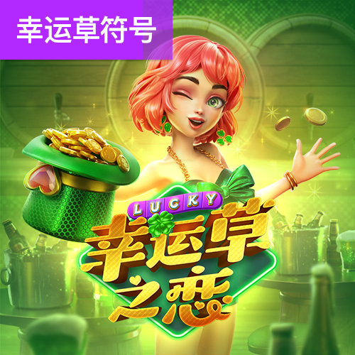 天下彩9944天下彩网截图2