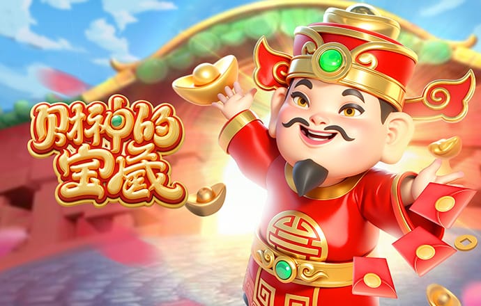 必送26元下载APP彩金