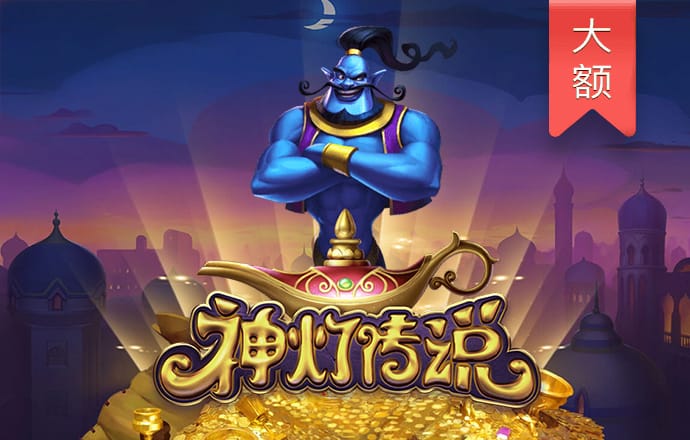 爱游戏平台官方网站入口